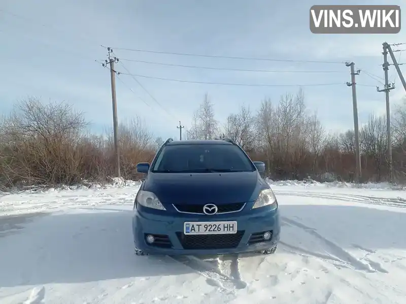 Mazda 5 2005, фото з оголошення 1 з 18, VIN JMZCR198260115194