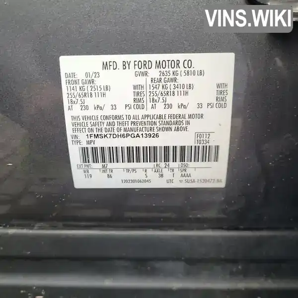 Ford Explorer 2023, фото з оголошення 2 з 9, VIN 1FMSK7DH6PGA13926