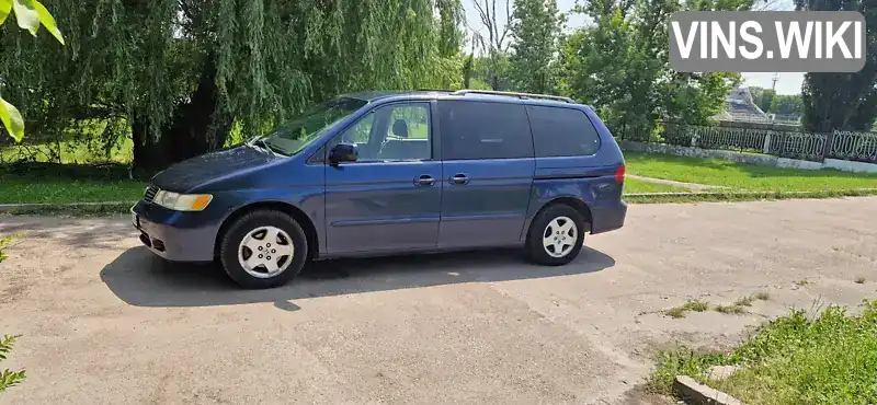 Honda Odyssey 2000, фото з оголошення 2 з 21, VIN 2HKRL1867YH500605