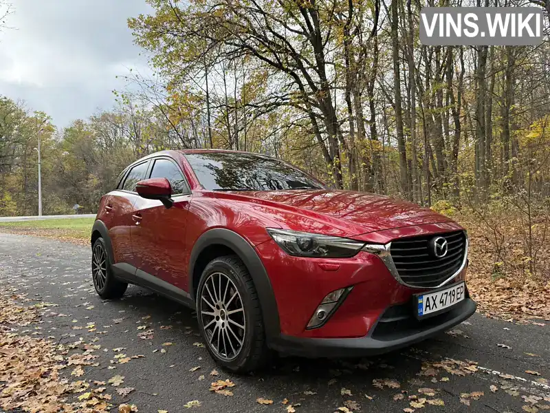 Mazda CX-3 2017, фото з оголошення 2 з 12, VIN JMZDKFW7A01346676