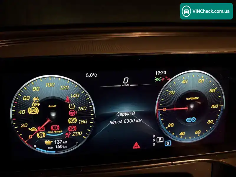 Mercedes-Benz EQC 2022, фото з оголошення 2 з 18, VIN W1K8P9AB4PF050075