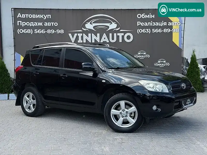 Toyota RAV4 2006, фото з оголошення 1 з 20, VIN JTMBH31V506036521