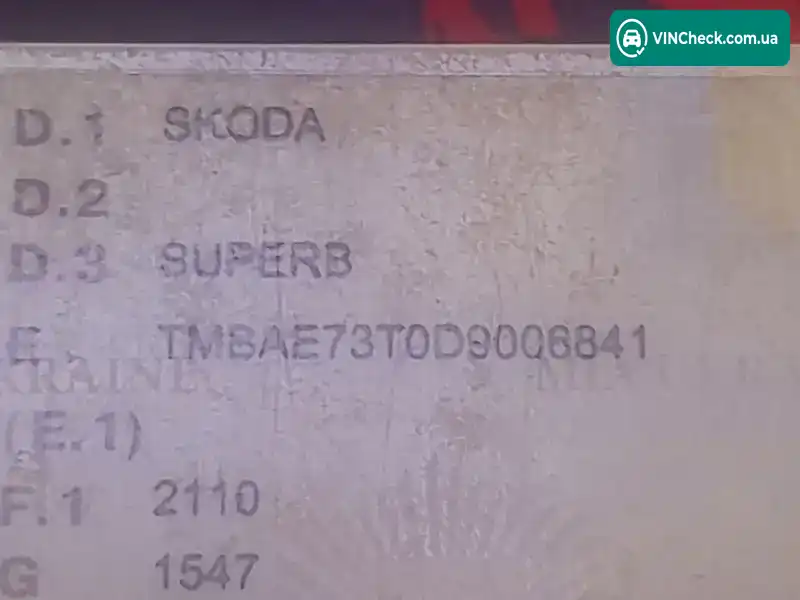 Skoda Superb 2012, фото з оголошення 2 з 14, VIN TMBAE73T0D9006841