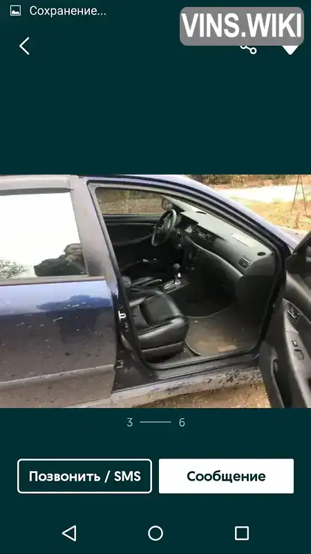 Toyota Corolla 2004, фото з оголошення 2 з 7, VIN 1NXBR32E75Z405597