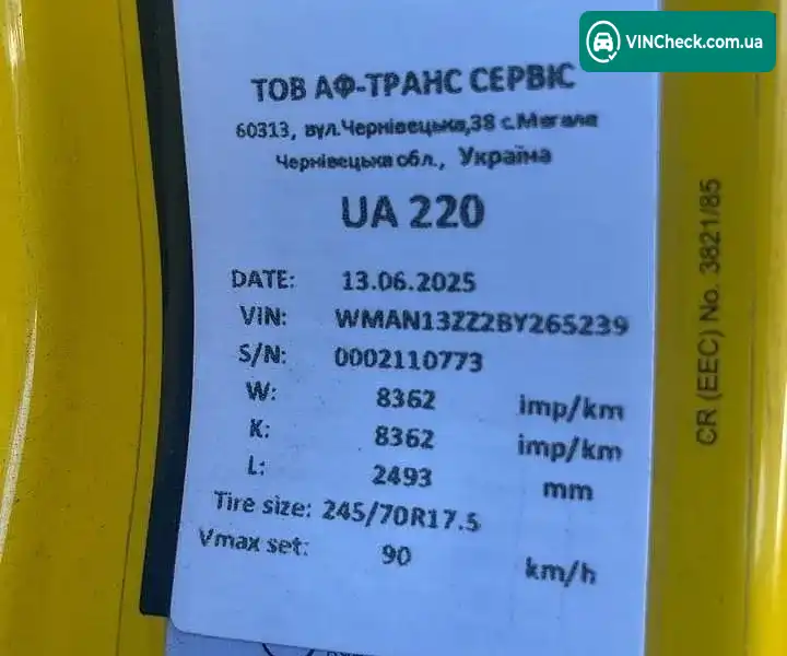 Man TGL 2011, фото з оголошення 2 з 12, VIN WMAN13ZZ2BY265239