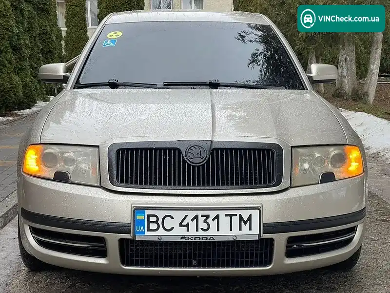 Skoda Superb 2005, фото з оголошення 1 з 20, VIN TMBBL63U659088783