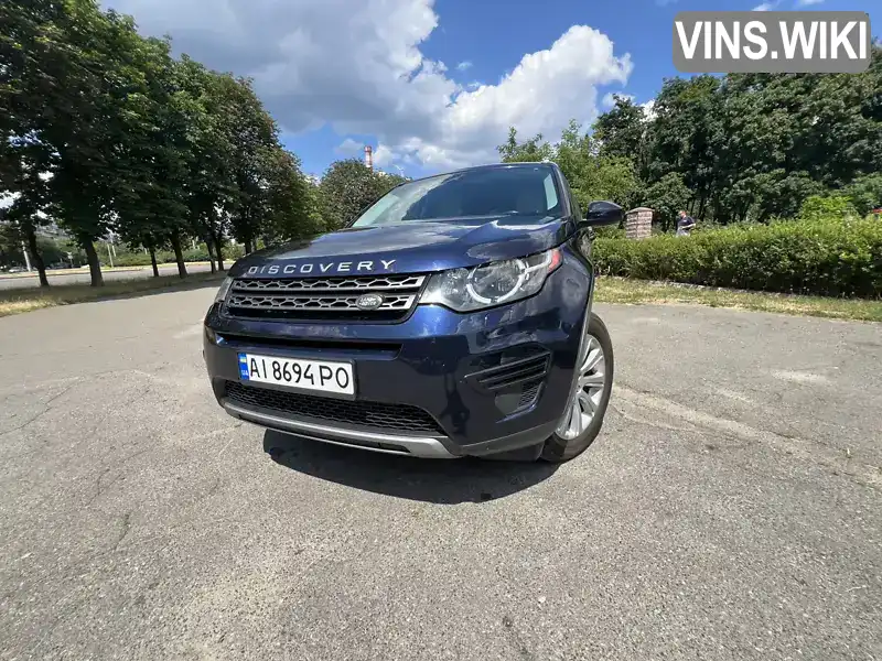 Land Rover Discovery 2016, фото з оголошення 1 з 21, VIN SALCP2BG6GH589865