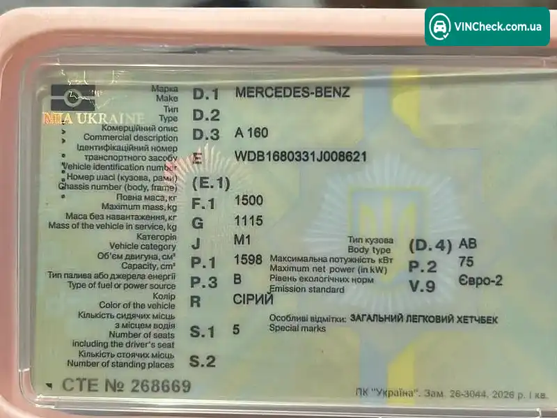 Mercedes-Benz A-Class 1998, фото з оголошення 2 з 10, VIN WDB1680331J008621