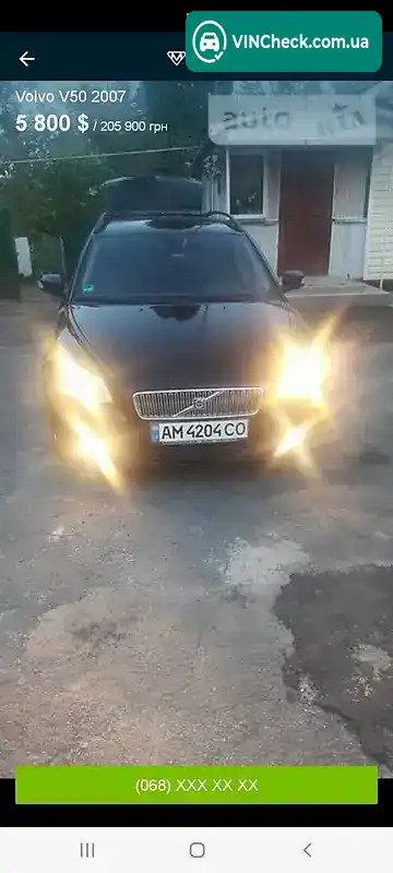 Volvo V50 2007, фото з оголошення 1 з 7, VIN YV1MW765272330315
