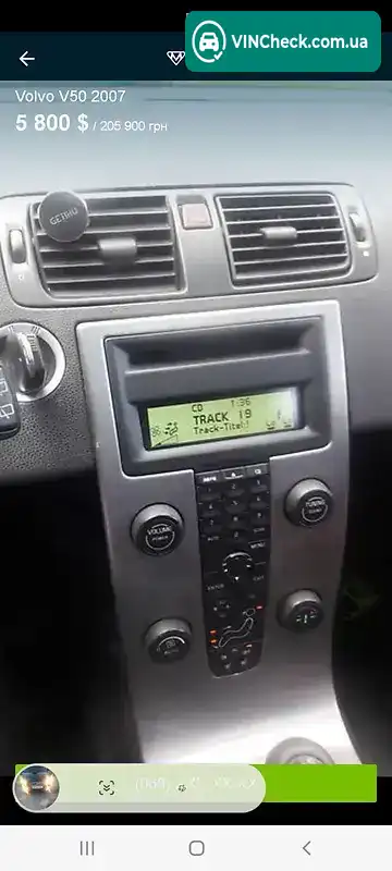 Volvo V50 2007, фото з оголошення 2 з 7, VIN YV1MW765272330315