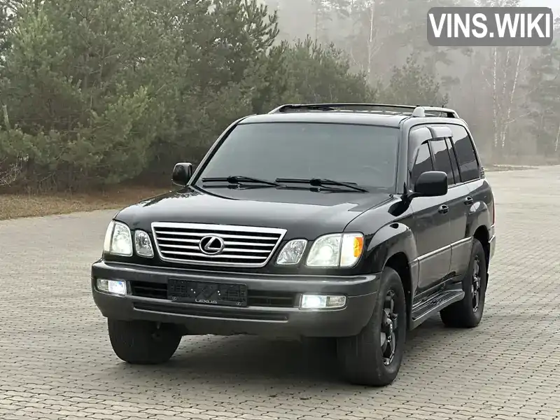 Lexus LX 2006, фото з оголошення 2 з 21, VIN JTJHT00W164018441