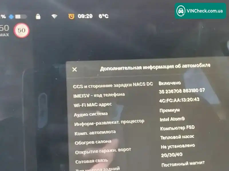 Tesla Model Y 2021, фото з оголошення 2 з 21, VIN 5YJYGDEE4MF160352