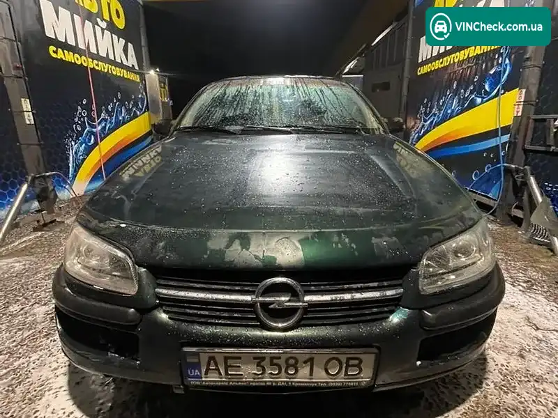 Opel Omega 1995, фото з оголошення 1 з 16, VIN W0L000025S1044222