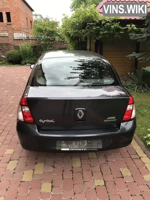 Renault Clio 2007, фото з оголошення 2 з 4, VIN VF1LB17C537855835