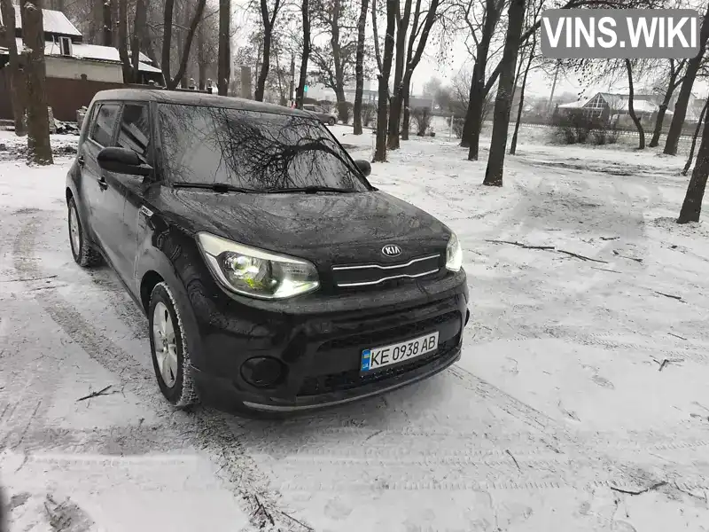 Kia Soul 2017, фото з оголошення 2 з 9, VIN KNDJN2A21H7492204