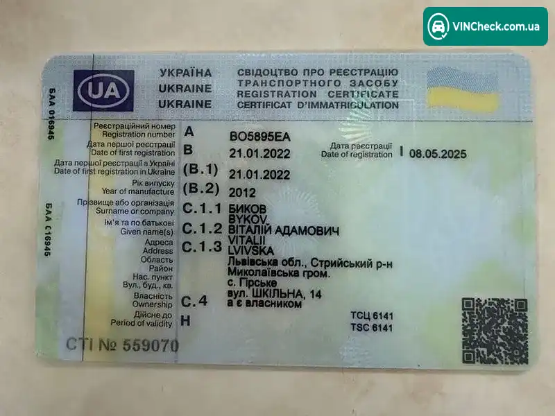 Kia Sorento 2012, фото з оголошення 2 з 14, VIN KNAKU815AD5360257