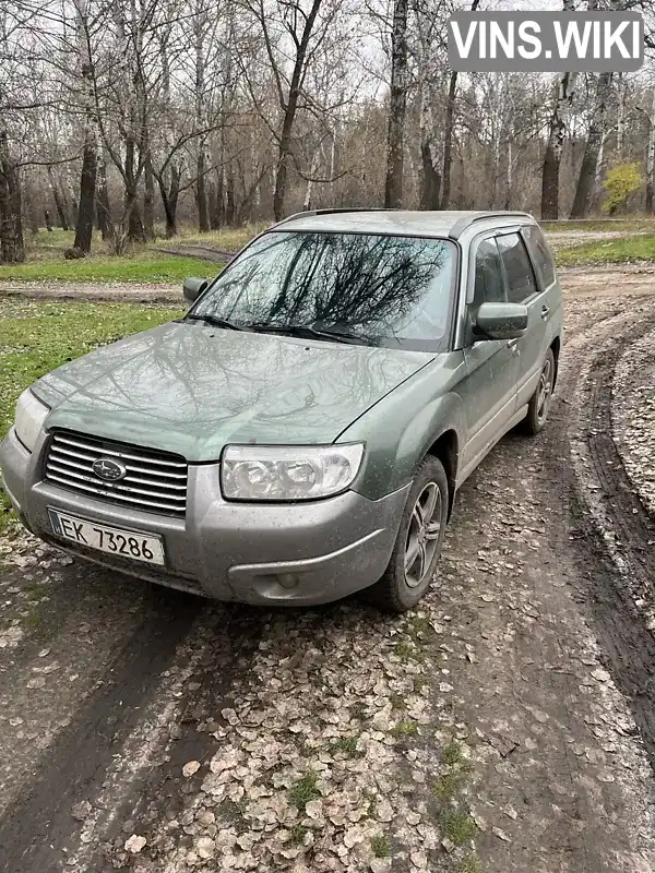 Subaru Forester 2006, фото з оголошення 1 з 11, VIN JF1SG5LW46G082768