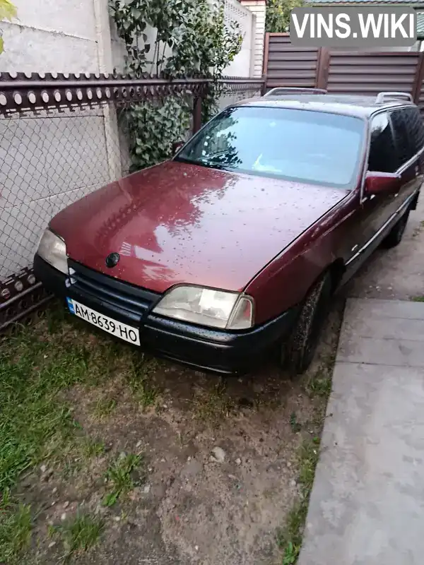 Opel Omega 1990, фото з оголошення 1 з 17, VIN W0L000067L1020722