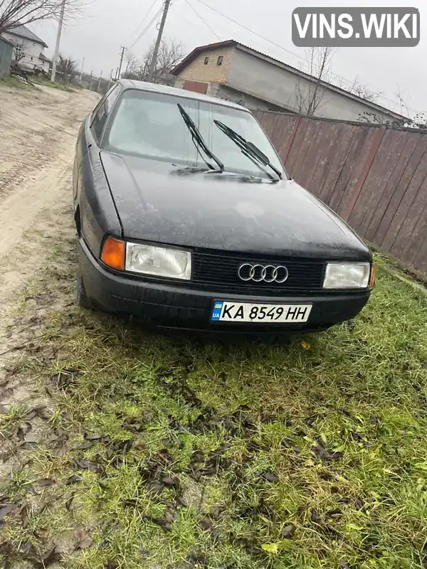 Audi 90 1991, фото з оголошення 1 з 12, VIN WAUZZZ8AZMA127744