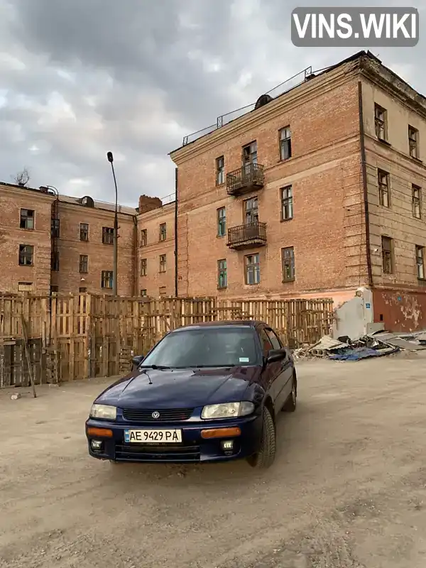 Mazda 323 1995, фото з оголошення 1 з 12, VIN JMZBA125200185054