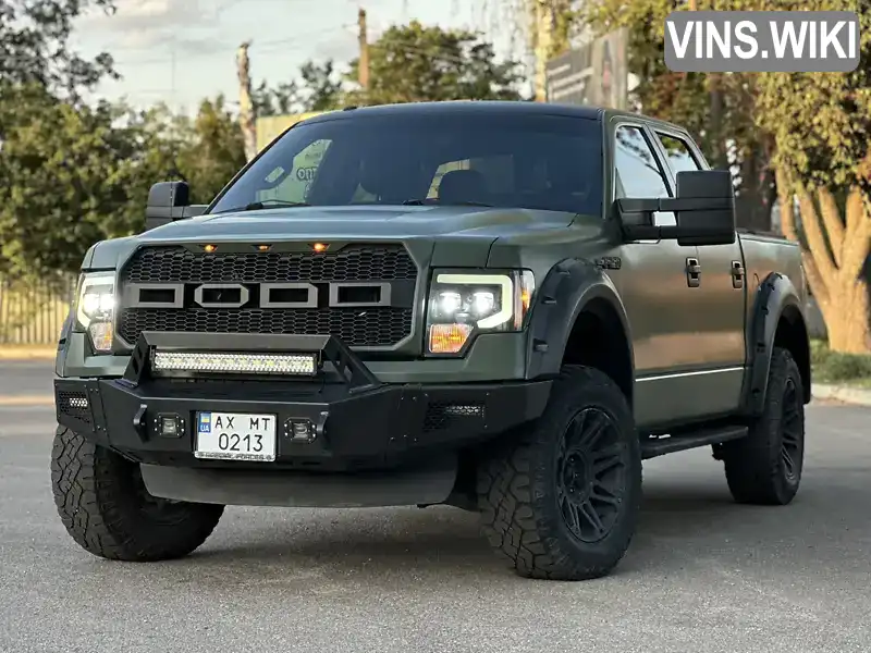 Ford F-150 2012, фото з оголошення 1 з 21, VIN 1FTFW1ET3CKD47140