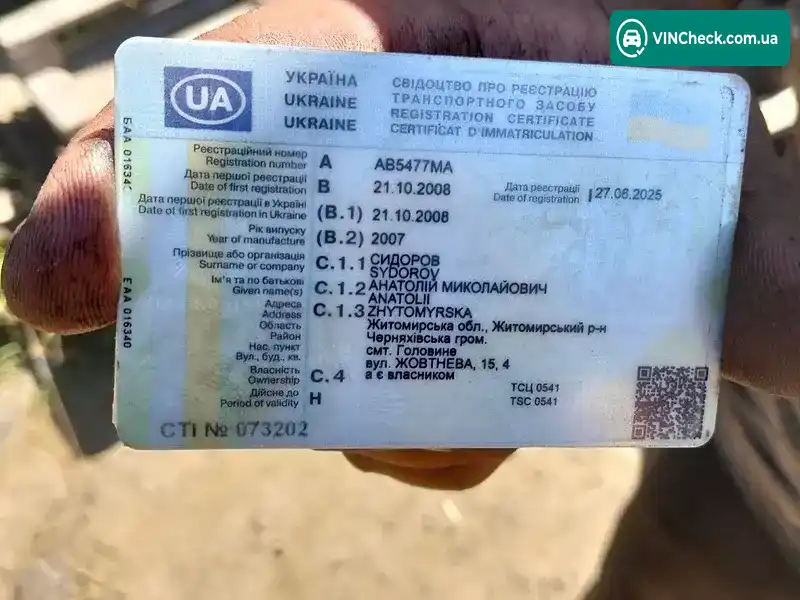 Isuzu NQR 2007, фото з оголошення 1 з 7, VIN Y6LN1R71R7L000531