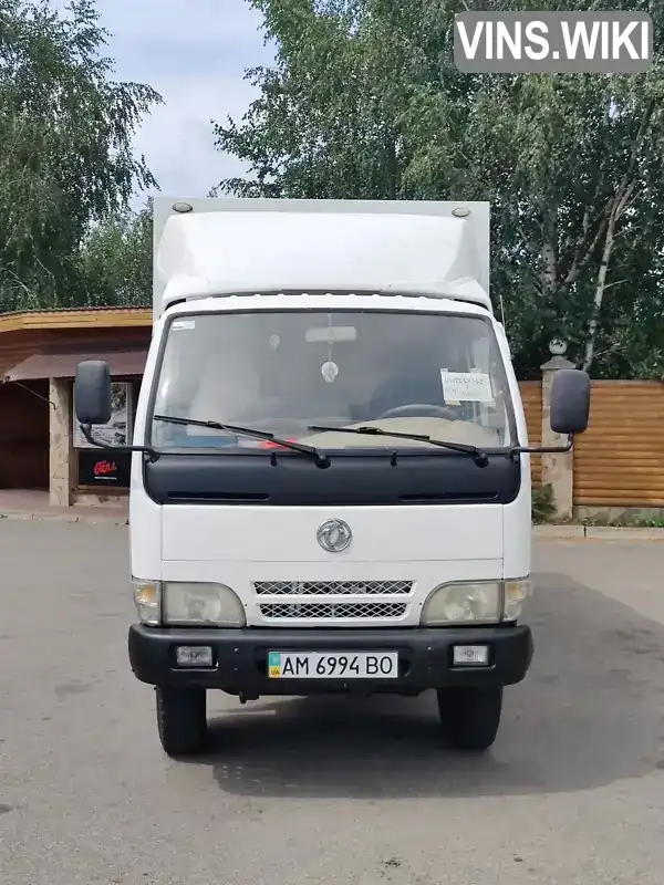 Dongfeng DF 2005, фото з оголошення 1 з 11, VIN Y6JDF25005J000044