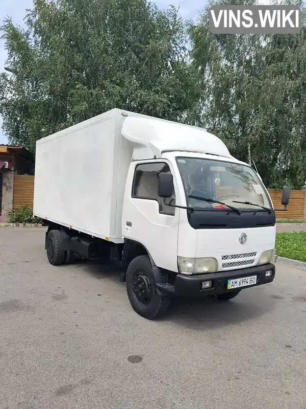 Dongfeng DF 2005, фото з оголошення 2 з 11, VIN Y6JDF25005J000044