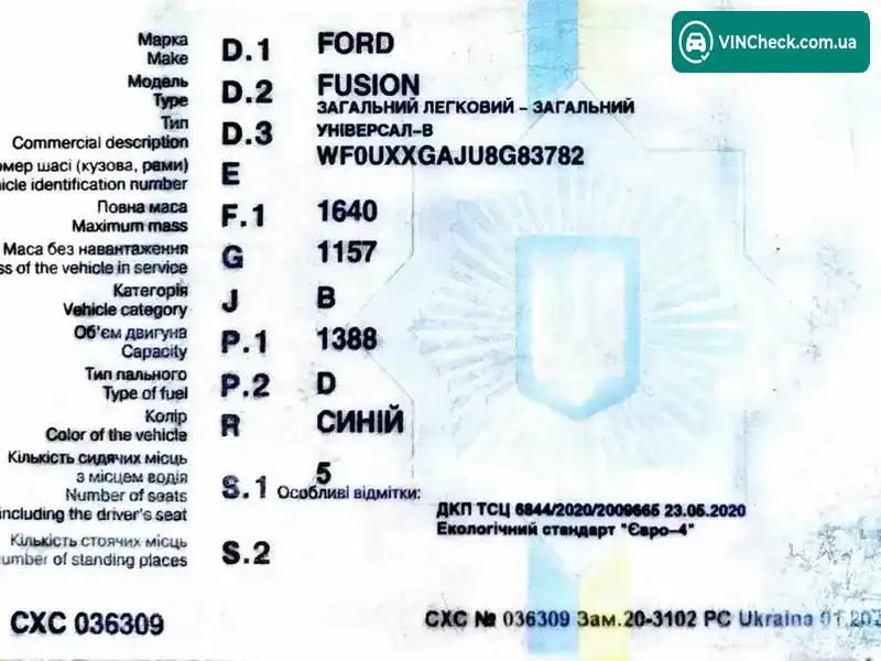 Ford Fusion 2008, фото з оголошення 2 з 16, VIN WF0UXXGAJU8G83782