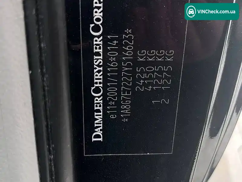 Chrysler 300C 2007, фото з оголошення 2 з 20, VIN 1A8G7E7227Y516623