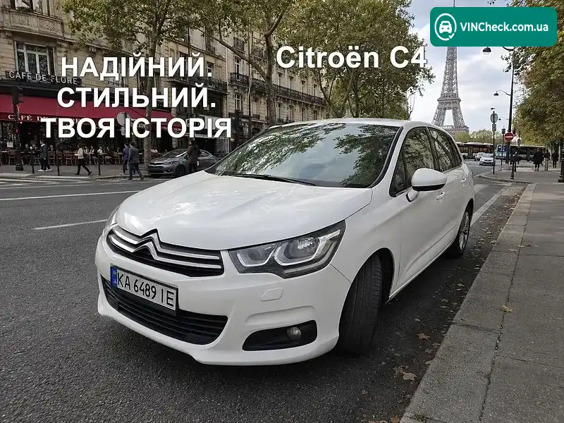 Citroen C4 2016, фото з оголошення 1 з 16, VIN VF7NCBHZTGY558635