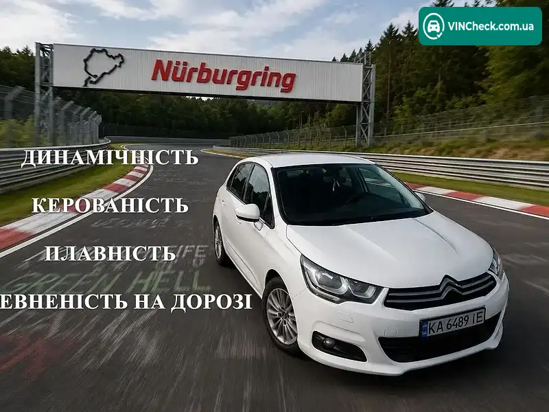 Citroen C4 2016, фото з оголошення 2 з 16, VIN VF7NCBHZTGY558635