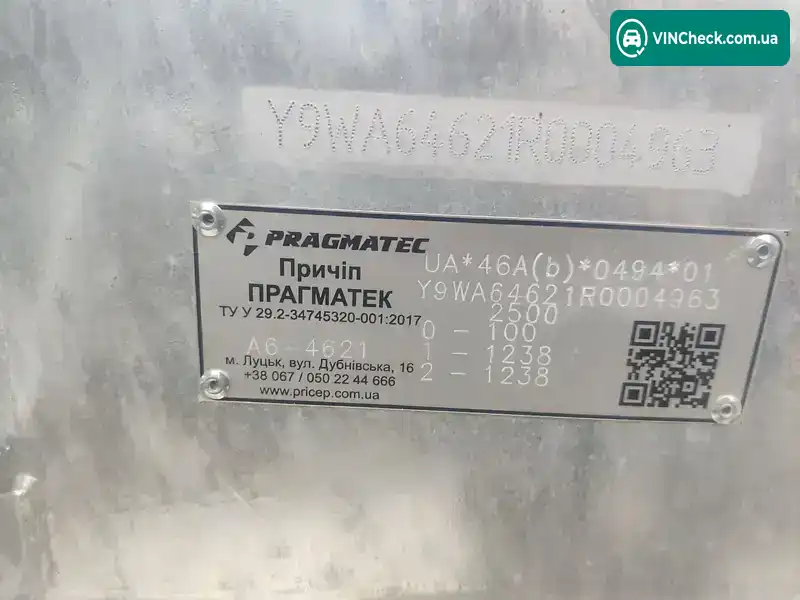 Renault Master 2015, фото з оголошення 1 з 15, VIN Y9WA64621R0004963