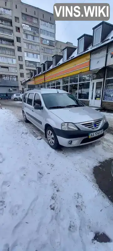 Dacia Logan 2008, фото з оголошення 1 з 11, VIN UU1KSDAD539378858