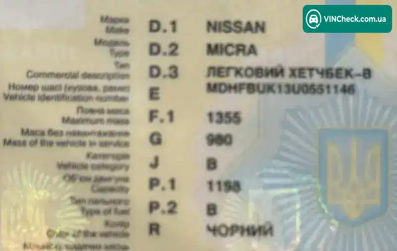 Nissan Micra 2013, фото з оголошення 2 з 8, VIN MDHFBUK13U0551146