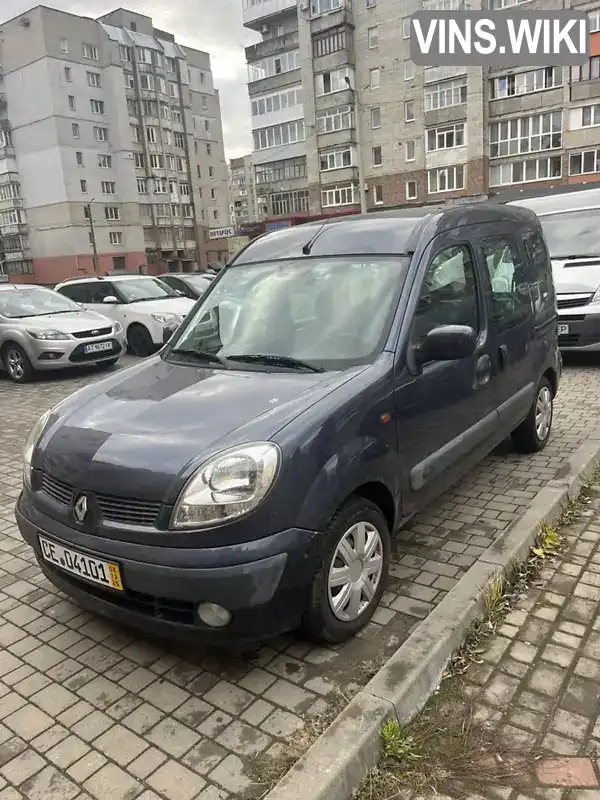 Renault Kangoo 2004, фото з оголошення 1 з 8, VIN VF1KC0SAF31651920