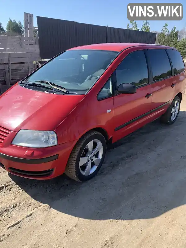 Volkswagen Sharan 2000, фото з оголошення 1 з 10, VIN WVWZZZ7MZ1V010020