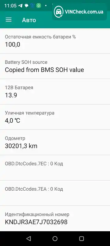 Kia Soul 2018, фото з оголошення 2 з 20, VIN KNDJR3AE7J7032698