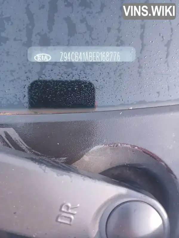 Kia Rio 2013, фото з оголошення 2 з 14, VIN Z94CB41ABER168776