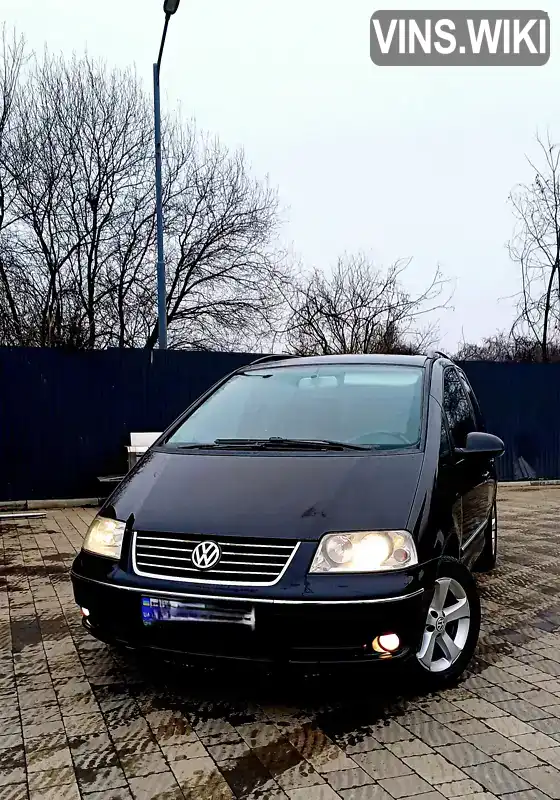 Volkswagen Sharan 2005, фото з оголошення 1 з 17, VIN WVWZZZ7MZ6V013134