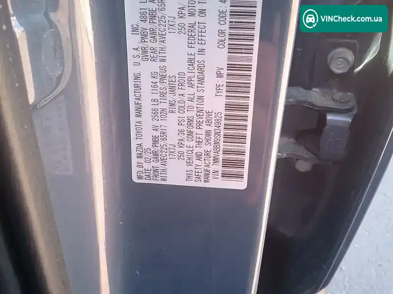 Mazda CX-50 2025, фото з оголошення 2 з 20, VIN 7MMVABBM9SN349825
