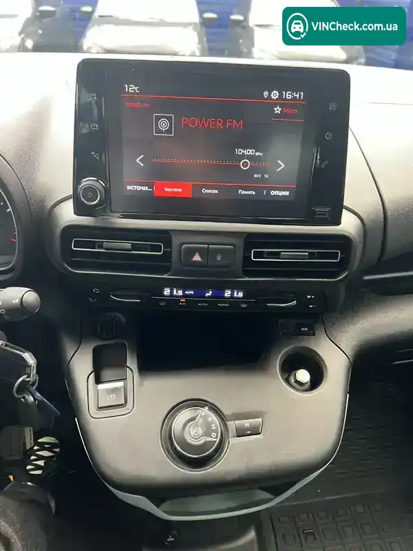 Citroen Berlingo 2020, фото з оголошення 2 з 21, VIN VR7ECYHZRLJ773820