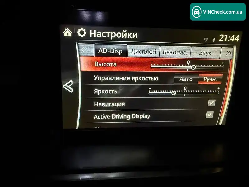 Mazda 6 2016, фото з оголошення 2 з 20, VIN JM1GJ1W51G1454816