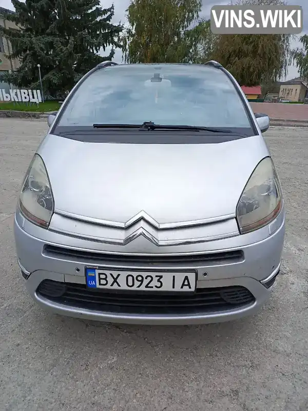 Citroen Grand C4 Picasso 2008, фото з оголошення 1 з 20, VIN VFTUARHUH45262611