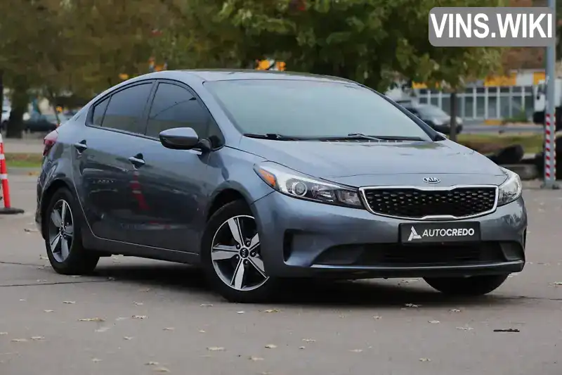 Kia Forte 2017, фото з оголошення 1 з 21, VIN 3KPFL4A72JE176500