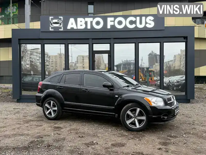 Dodge Caliber 2008, фото з оголошення 1 з 21, VIN 1B3HBG8B98D661592