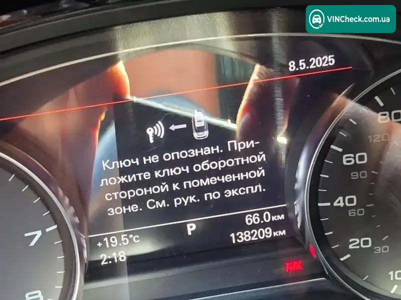 Audi A8 2013, фото з оголошення 1 з 19, VIN WAURGAFDXEN002770