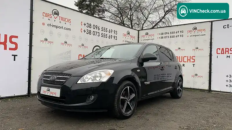 Kia Ceed 2007, фото з оголошення 1 з 20, VIN U5YFF24127L002415
