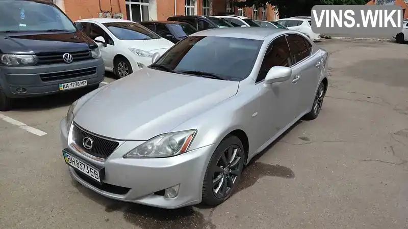 Lexus IS 2007, фото з оголошення 1 з 21, VIN JTHBB262702017565