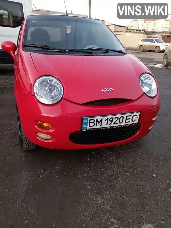 Chery QQ 2008, фото з оголошення 1 з 17, VIN LVVDB12A18D231510